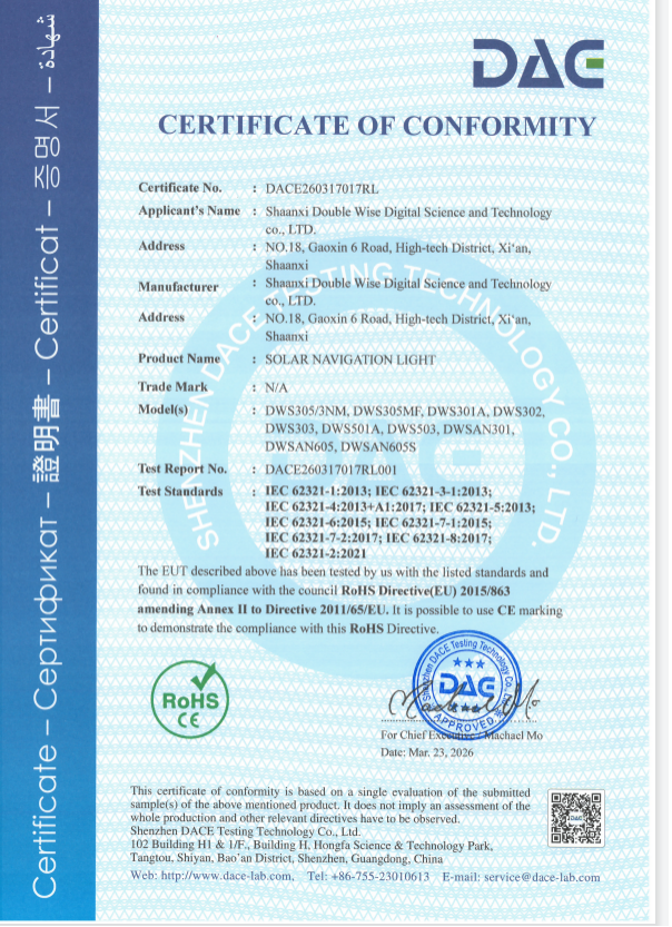 RoHS Certificate of Conformity for DWS303 solar navigation light