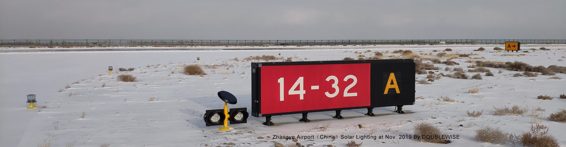 Zhangye Airport Lighting at Nov. 2019 By DOUBLEWISE